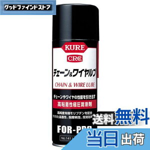 yzKURE(H) `F[ Ah Cu 430ml SɈ 1411