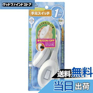 yzGp (ELPA) 茳XCb`  RZg R[h 1m 125V 15A t GbO^ WTS-100B(W)