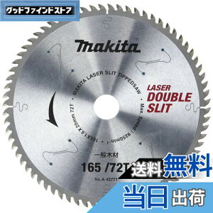 yz}L^(Makita) `bv\[ _uXbg Oa165mm n72T ^Cv(p) A-42771