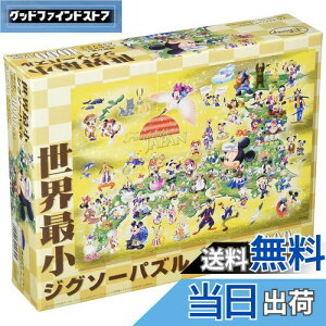 yze[(Tenyo) 1000s[X Eŏs[X WO\[pY fBYj[ t@^XeBbNWp (29.7×42cm) DW-1000-432 ̂t wt T[rXJ[ht