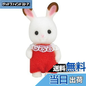 yzVojAt@~[ l` y VRETM̐Ԃ z E-90 ST}[NF 3Έȏ  h[nEX Sylvanian Families G|bN EPOCH