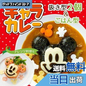 yzXP[^[ (skater) LJ[ ~bL[}EX J[st̃fR[V fBYj[ { LKC3