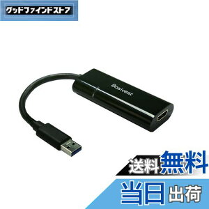 【送料無料】Basicest USB 3.0 to HDMI グラフィック 変換 アダプター ケーブル Displaylink チップ使用 Win10対応【相性保証付き】