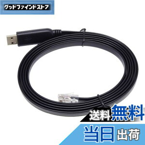 �y���������zKAUMO CONSOLE(RJ45) USB�ϊ� �R���\�[���P�[�u�� (�u���b�N 2.0m FTDI�`�b�v)