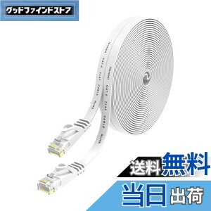 yzLovicool LANP[u 20m CAT6 tbglanP[u JeS[6 RlN^ 32AWG 250MHz CAT6P[u RJ45MKrbgΉ z₷ C[TlbgP[u c܂h~ ƒ/