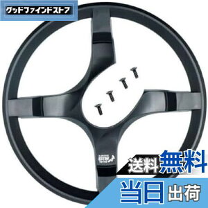 【送料無料】シマノ (SHIMANO) リペアパーツ 42Tチェーンガード (ブラック) & 固定ボルト FC-TY501 Y1R598030