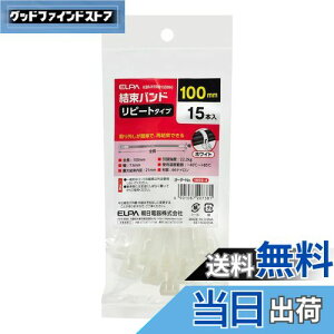 yzGp (ELPA) oh 100mm s[g^Cv x/22.2kg 15{ zCg KBR-N100015(WH)