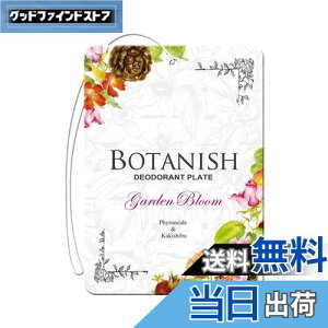 yz(HARUKADO) J[I[ ԗp F {^jbV 3pbN K[fu[ 13gx3 3152