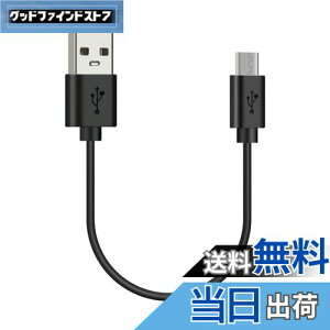 yzGeekria [dP[u ݊ USB [dR[h USB to Micro-USB {[Y Bose QC35II, QC35, QC25, WFCr[G JBL T450BT, 700BT, \j[ Sony WH-CH700N WH-H900N ɑΉ ( / 30cm)