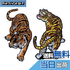 �y���������zPOWIITEM ���b�y�� �h�J���b�y�� �� �^�C�K�[ �A�C�����ڒ� ����A�b�v���P �傫���T�C�Y (�O������e1��)