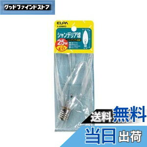 yzGp (ELPA) VfA d  E17 d 25W NA G-65NH(C)