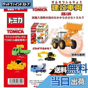 yzg~J ݎԗ Y_ ̍ 61Zbg TOMICA