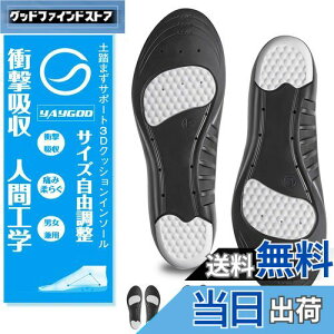 �y���������zYAYGOD�C���\�[��,�y2��4���z�Ռ��z�� �Q���C���\�[�� �X�|�[�c �����d�� �N�b�V���� ���~�� �T�C�Y���� �j�����pS(19cm�`23cm)