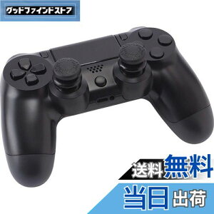 【送料無料】CYBER ・ アナログアシストスティック ( PS4 用) ブラック - PS4