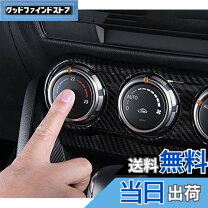 楽天市場】デミオ de リア（内装パーツ｜パーツ）：車用品<車用品 