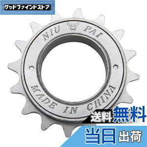 yzZHIQIU 1p16T]ԖhKt[zC[ (16T-Vo[)