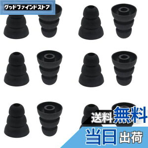 A-Focus トリプルフランジ イヤホンパッド 3フランジイヤーピース 内径3.8mmから4.5mmまでのイヤホンに適用 遮音性向上 脱落防止 シリコン製 SONY MDR−XB シリーズ、SONY XBA シリーズ パナソニック B