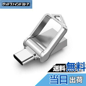 �y���������zKOOTION USB������32GB Type C������ USB3.0 2in1 OTG �f���A�������� �������[�X�e�B�b�N �L�[�����O�t�� ���� �h��360�x��]�f�U�C�� �t���b�V���h���C�u �����f�[�^�]�� �X�}�z/Windows/�m