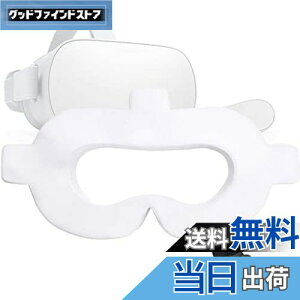 【送料無料】LUCKYBEE VR体験用アイマスク フェイスマスク衛生布 VR MASK フェイスクッション 汗染み防止 カバー 体験 装着簡単 交換用衛生布 家庭用 (50)