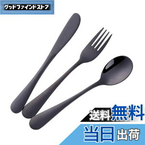 yzBisdaqpJg[Zbg Xv[ tH[N iCt 3_Zbg18-8XeX 