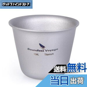 yzBoundless Voyage 15ml `^~jECXL[Jbv VbgOXi1PjTi1595B