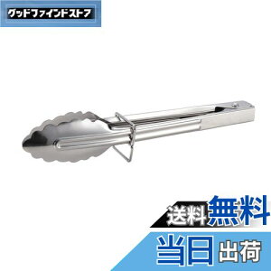 yzLveX^bO(CAPTAIN STAG) AEghA BBQ gO ̕tȂ \gO 18cm UG-3264