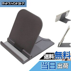 yzRpNg ^ ܂肽 X}z X^h |[^u X}[gtH z_[ X oC X^h Type:SZ-CST (DARK GRAY)