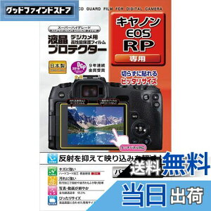 yzPR[(Kenko) tیtB tveN^[ Canon EOS RPp KLP-CEOSRP