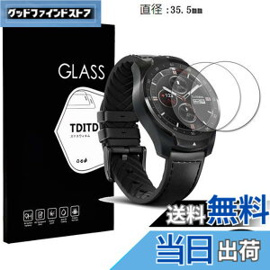 �y���������zTDITD 2���� �K���X�t�B���� Ticwatch pro �p �t�B���� Ticwatch pro �p �ی�t�B���� ticwatch pro �p �t���ی�t�B���� Garmin 745 �p �����K���X�t�B���� 2.5D ���E���h�G�b�W���H ���{���Ɏq��