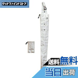 �y���������z�x�X�g�R(Bestco) �P�J�o�[ �V���o�[ ����82.5cm ���P �܂肽���ݎP�Ή� �ԓ� �ʋ� �ʊw �J�V���H ND-883