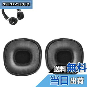 【送料無料】Major III イヤーパッド 交換用 イヤーパッド クッション マフ修理パーツ Marshall Major III 有線/ワイヤレスBluetoothオンイヤーヘッドホンに対応 ブラック SD-EJM-MJ3