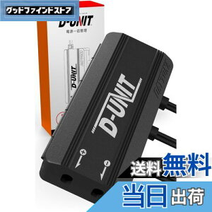 yzfCgi(Daytona) oCNp ANZT[djbg 4n dꊇǗ v19.5A D-UNIT(Djbg) 98830