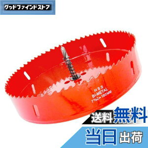 yzTIDEWAY-JP z[\[ oC^  hrbg ؍H S A~ ΍p{[h vX`bN ؍ނȂǂ ؍풼a180mm