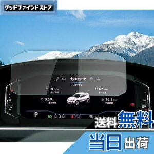 yzyRUIYAztHNX[Q eBOA2/ T-Roc/gD[mk2/pT[g/|mk6/T-cross [^[یtB 10.25C`KXtیtB Digital Cockpit Pro ^b` L