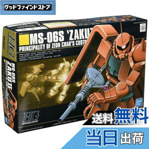 yzBANDAI SPIRITS(o_C Xsbc) HGUC @mK_ MS[06S VApUNII 1/144XP[ Fς݃vf