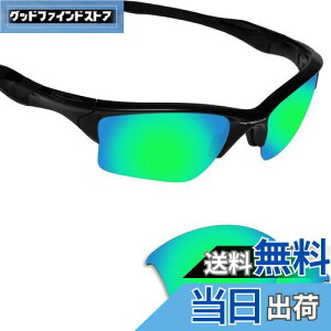 yzOakley Half Jacket 2.0XLpY n[tWPbg2.0XL ΌY