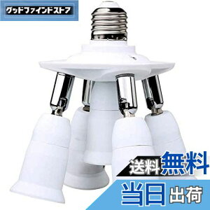 yz8T8 7d\PbgAȃGlvE26x[XAWLEDpA_v^[Ro[^[E26 E27dAƖ (5E26-jo[T)