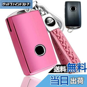 【送料無料】(yoshinari) マツダ2 マツダ 3 用CX-30 CX-60 CX-3 CX-5 CX-8 ロードスター MX-30 マツダ6 スマート キーケース キーカバー 本革 キーホルダー (ピンク)