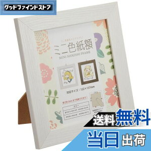 yz VANJOH ~jFz zCg 106040 [ΉTCY:122×137mm] MSHI-WH