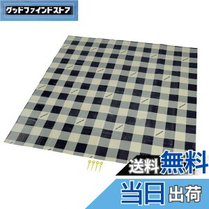 yzLveX^bO(CAPTAIN STAG) W[V[g }bg NbVW[V[g 180×180cm 1mm 2 [obOt s4{t MK`FbN UB-3062