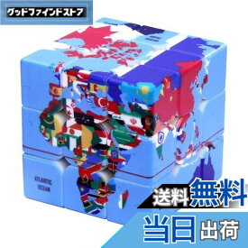 【送料無料】LUCHONG 3x3x3のルービックキューブ、UVプリント世界地図ルービックキューブ