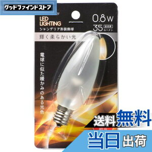 yzI[d@ LEDd VfAd` E17/0.8W dF tXg LDC1L-G-E17 13F 06-4651 OHM