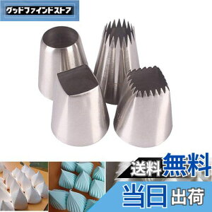 yzi 4Zbg 傫  lp` ` XeX P[L fR[V  Ԍ^쐬 ٓ (4Zbg)