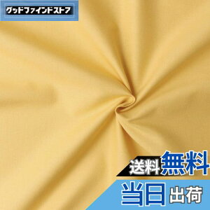 yz{Rtf(Nippon Chuko) GCeBXNGA n n 100% V[eBO Cg}X^[h Fn Ж108cm×50cmؔJbg KD4630-168-50CM