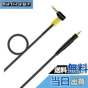 �y���������zGSP 600 �P�[�u�� �����p PC37X �w�b�h�Z�b�g �I�[�f�B�I�R�[�h �[���n�C�U�[ �Q�[�� �[�� �Q�[�� ONE GSP500 GSP600 GSP350 PC 37X PC 373D �Q�[�~���O �w�b�h�t�H���ɑΉ� (4.9�t�B�[�g/1.5m)