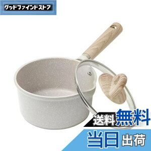 【送料無料】CAROTE カローテ 片手鍋16cm 蓋付き IH対応 ミルクパン PFOA PFOS フリー マーブルコーティング くっつきにくく洗いやすい 一人鍋 揚げ物 一年保証 グレージュ COSY (16cm)