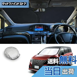 yzyCDEFGz2014V^ jbT Elgrand TVF[h Elgrand E52^  tgTVF[h tgKX 悯 6w\ Ռ fM UVJbg 򉻖h~ ܂肽 RpNg [ܕt