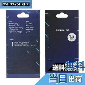 yzVRT[}pbhApWG[^[tBA85x45x1.5mmʕMVR[pbhAM`12.8 W/mkA炩ގASSD CPU GPU LED IC`bvZbgpp