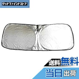 【送料無料】POG 車種専用サイズ ワンタッチ フロントサンシェード フロントガラス用 1枚 スズキ車向け 新型 ジムニー用 JB64W ジムニーシエラ用 JB74W TN-3721