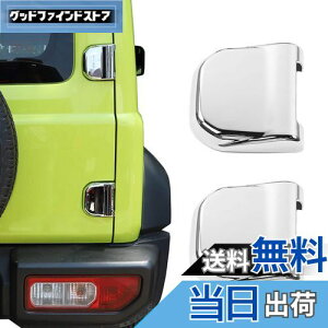 yzANTC XYL Wj[ e[Q[gqWJo[ JB64 JB74Kp yABSf / 3Mڒ܂̎t/ O/ȒPCXg[/bh/2_Zbgz (Vo[)